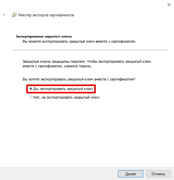 certmgr-certificate-export3.png