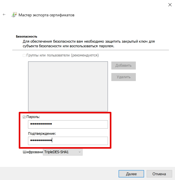 certmgr-certificate-export5.png