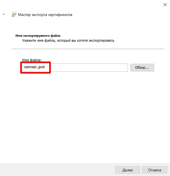 certmgr-certificate-export6.png