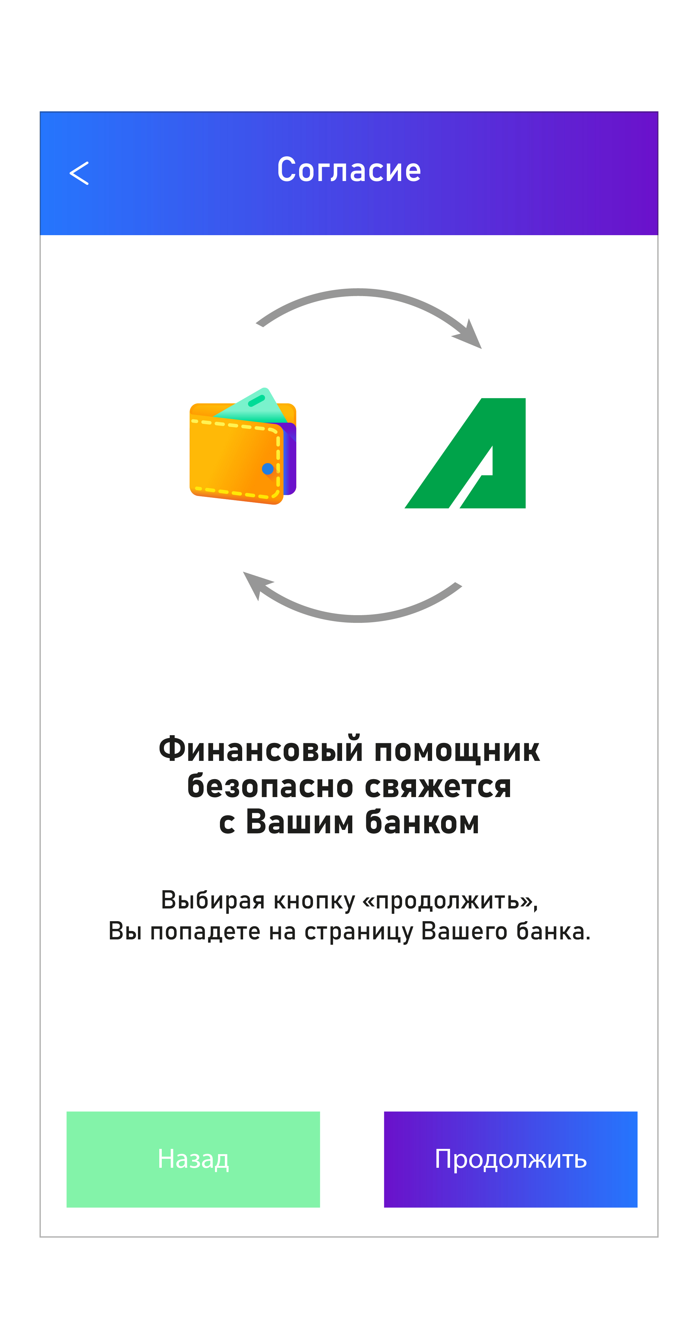 Требования к проектированию клиентского опыта | База знаний Открытого  банкинга в России